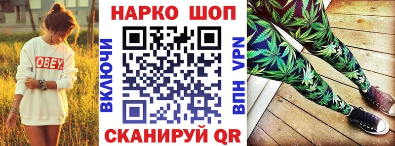 Купить закладку COCAIN  LSD-25  Бошки Шишки  Меф мяу мяу  APVP  Оханск