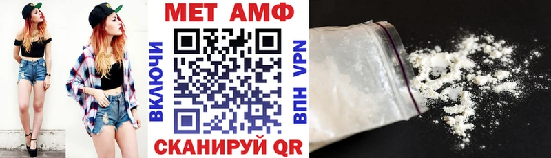 Купить закладки  Оханск  АМФ Розовый 