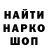 Кетамин VHQ Nogtic
