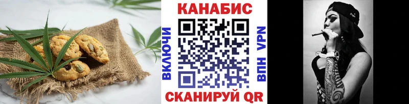 Купить где  Оханск  Canna-Cookies конопля 