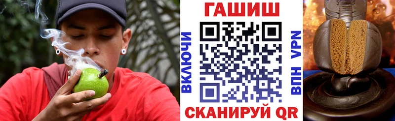 Гашиш Premium  Купить где  Оханск 