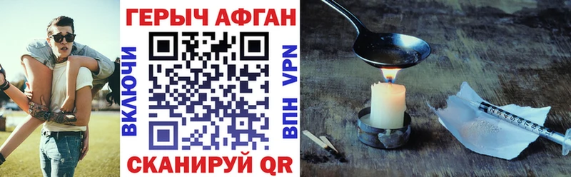 ГЕРОИН VHQ  Купить где  Оханск 