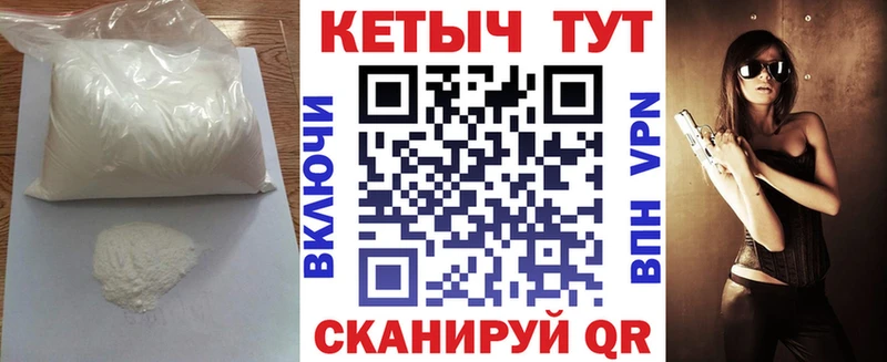 Купить  Оханск  КЕТАМИН ketamine 