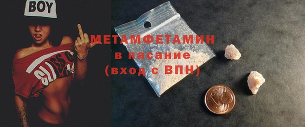мефедрон мука Ельня