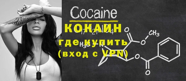кристаллы Елизово
