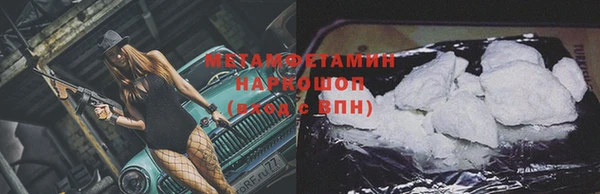 мефедрон мука Ельня