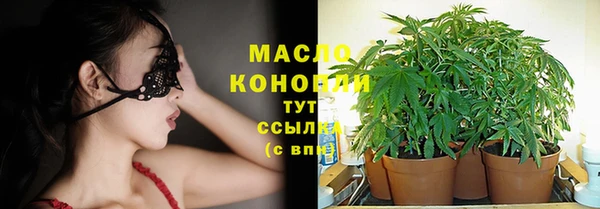 мефедрон мука Ельня