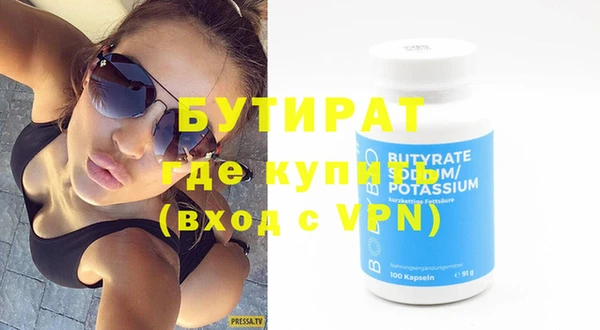 кристаллы Елизово