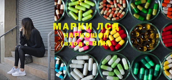 кристаллы Елизово