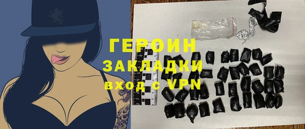 кристаллы Елизово