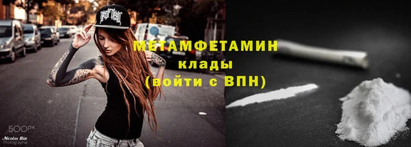 кристаллы Елизово