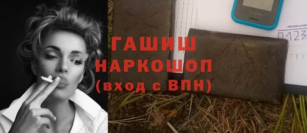 кристаллы Елизово