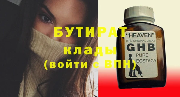 кристаллы Елизово