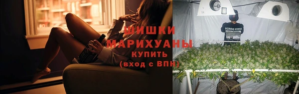 кристаллы Елизово