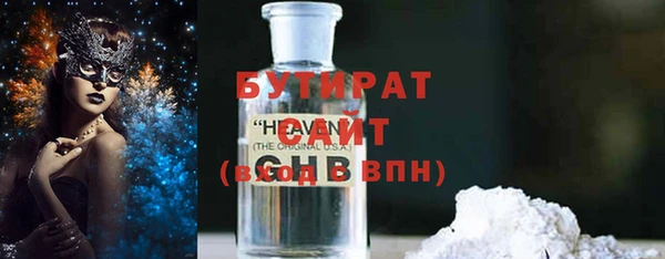 кристаллы Елизово