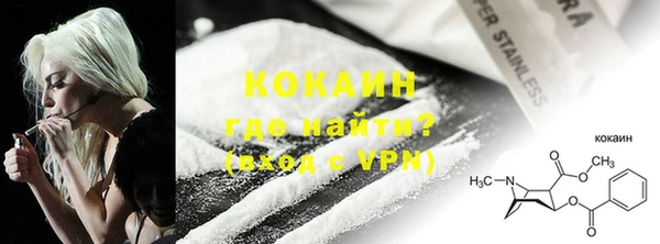 кристаллы Елизово