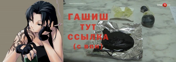 мефедрон мука Ельня