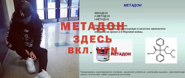 мефедрон мука Ельня