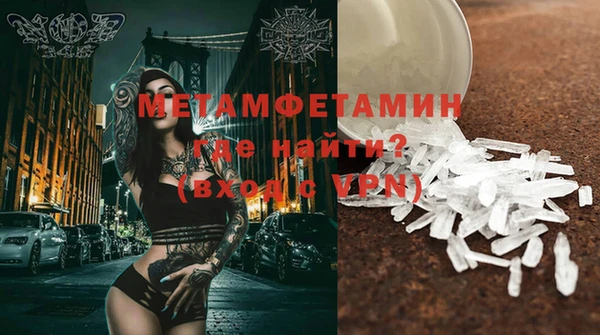 мефедрон мука Ельня
