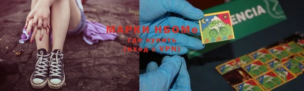 мефедрон мука Ельня
