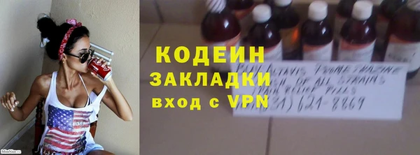мефедрон мука Ельня