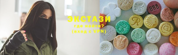 кристаллы Елизово
