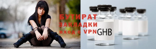 кристаллы Елизово