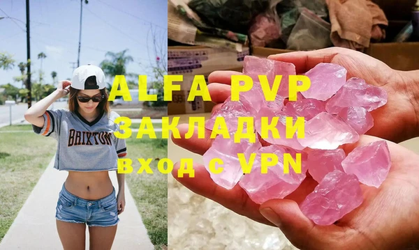 кристаллы Елизово