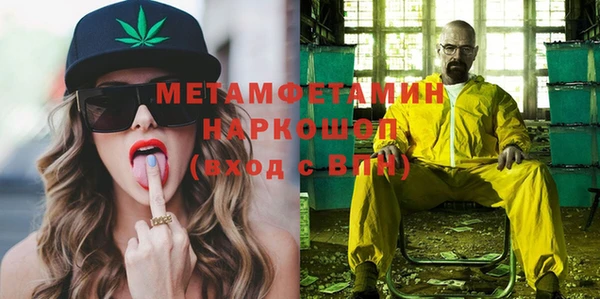 мефедрон мука Ельня