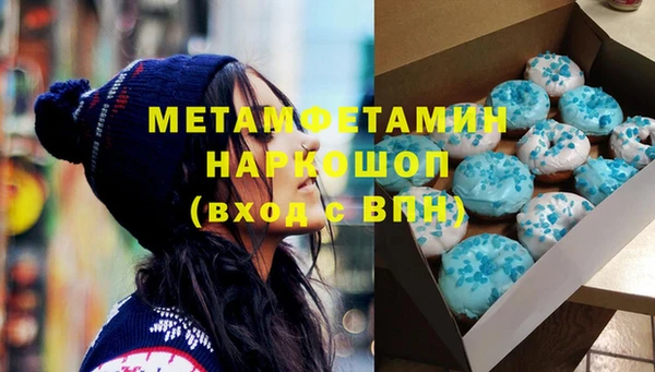 мефедрон мука Ельня