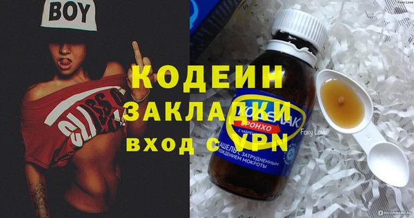 кристаллы Елизово