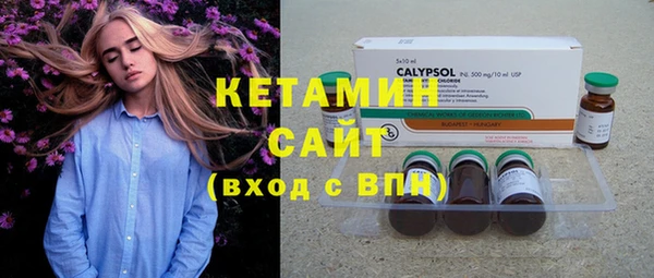 кристаллы Елизово