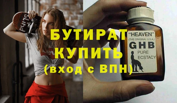 кристаллы Елизово
