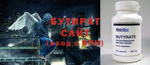 мефедрон мука Ельня