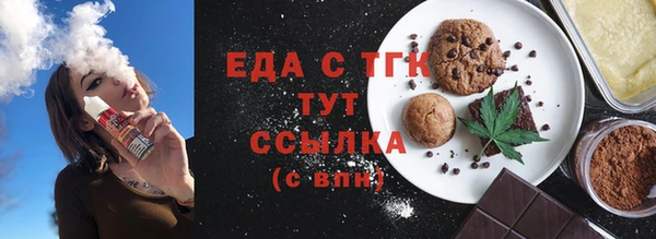 кристаллы Елизово