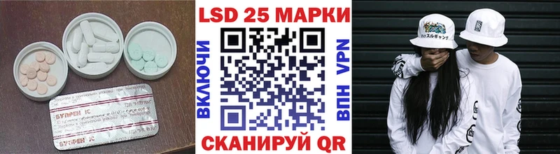 ЛСД экстази кислота  Купить закладки  Оханск 