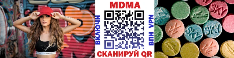 Купить закладки  Оханск  МДМА молли 