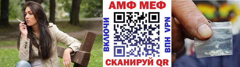 МЕТАМФЕТАМИН пудра Оханск