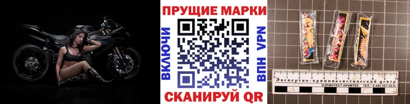 Купить  Оханск  Марки 25I-NBOMe 1,8мг 