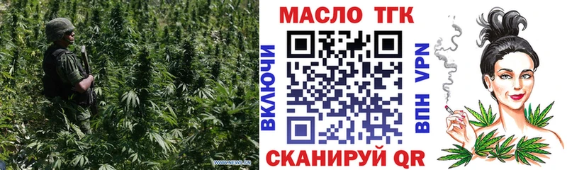 Дистиллят ТГК жижа  Купить закладки  Оханск 