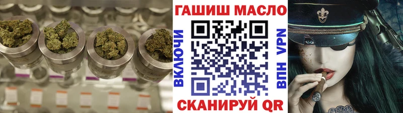 Дистиллят ТГК вейп с тгк Оханск