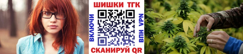 Бошки Шишки тримм Оханск